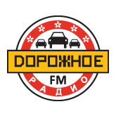 Дорожное FM радио